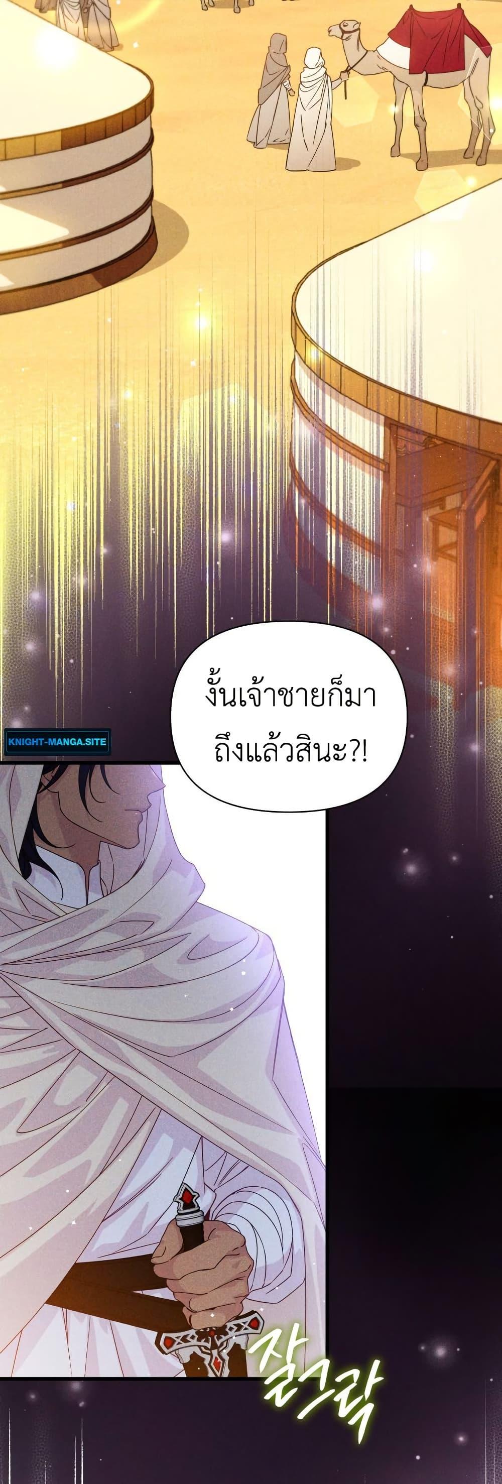 Manga-lc-com อ่านมังงะ อ่านการ์ตูน ออนไลน์ ฟรี Lily Bush’s Substitute Marriage ตอนที่ 1 2 3 4 5 6 7 8 9 10 11 12 13 14 ฟรี ไม่มีโฆษณา Manga-lc - อ่าน มังงะ อ่าน การ์ตูน ออนไลน์ อ่านมังงะ ฟรี
