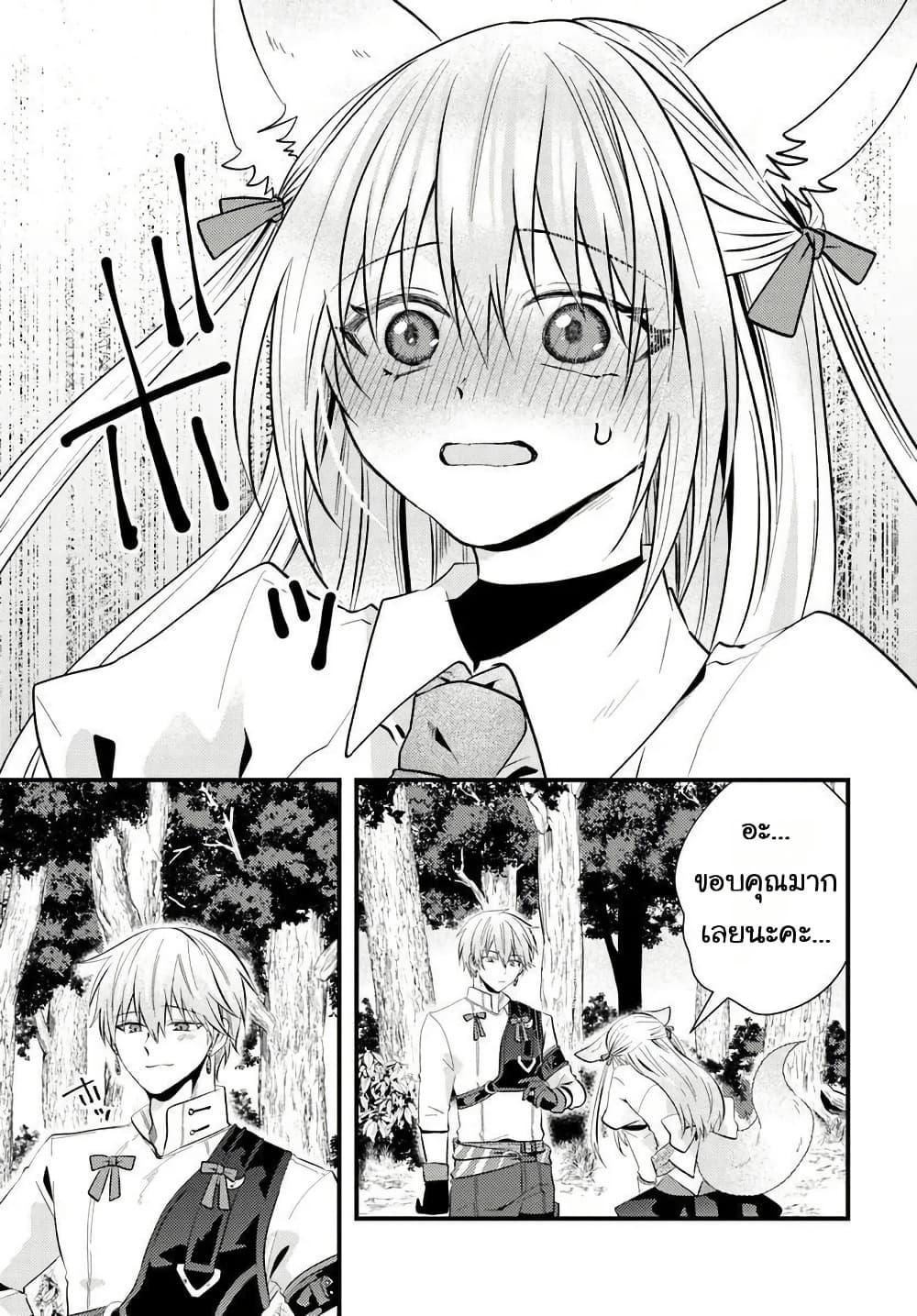 Manga-lc-com อ่านมังงะ อ่านการ์ตูน ออนไลน์ ฟรี Tsuihou-kei no Akuyaku Party no Leader ni Tensei Shita node, Zamaa Sareru Mae ni Jibun o Tsuihou Shimashita. Skill o Ubau “Steal” tte Akuyakusugiru kedo Tsuyosugiru ตอนที่ 1 2 3 4 5 6 7 8 9 10 11 12 13 14 ฟรี ไม่มีโฆษณา Manga-lc - อ่าน มังงะ อ่าน การ์ตูน ออนไลน์ อ่านมังงะ ฟรี