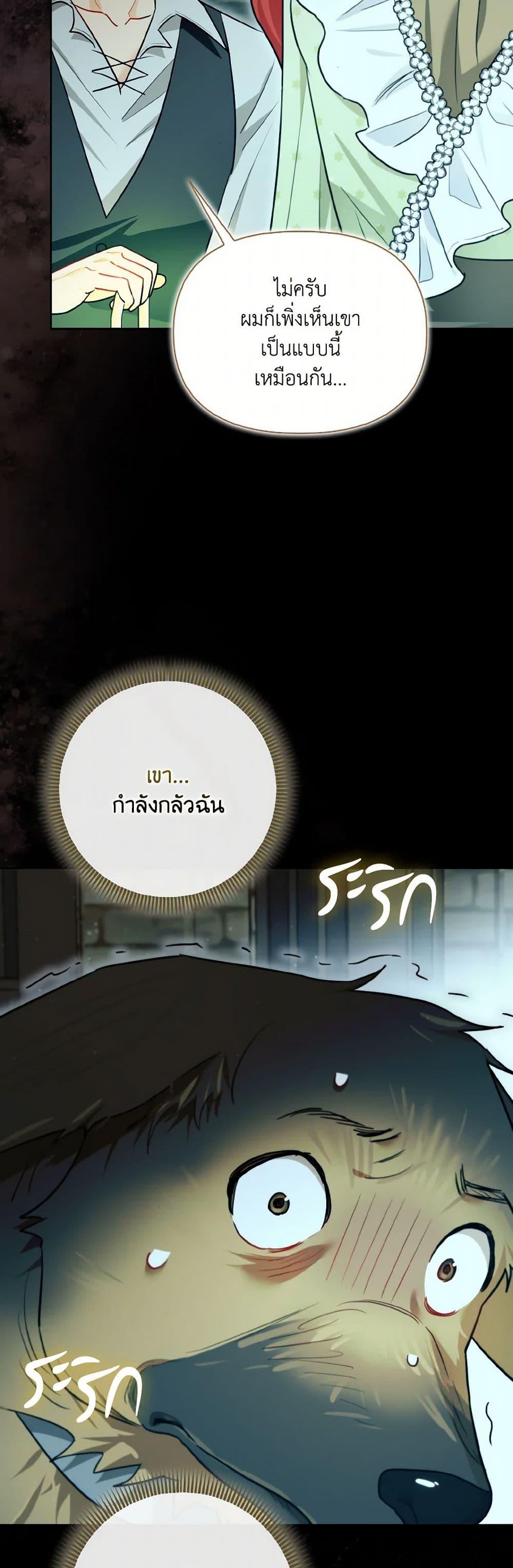 Manga-lc-com อ่านมังงะ อ่านการ์ตูน ออนไลน์ ฟรี I Possessed a Villainess, but I Wanna Raise Cats! ตอนที่ 1 2 3 4 5 6 7 8 9 10 11 12 13 14 ฟรี ไม่มีโฆษณา Manga-lc - อ่าน มังงะ อ่าน การ์ตูน ออนไลน์ อ่านมังงะ ฟรี