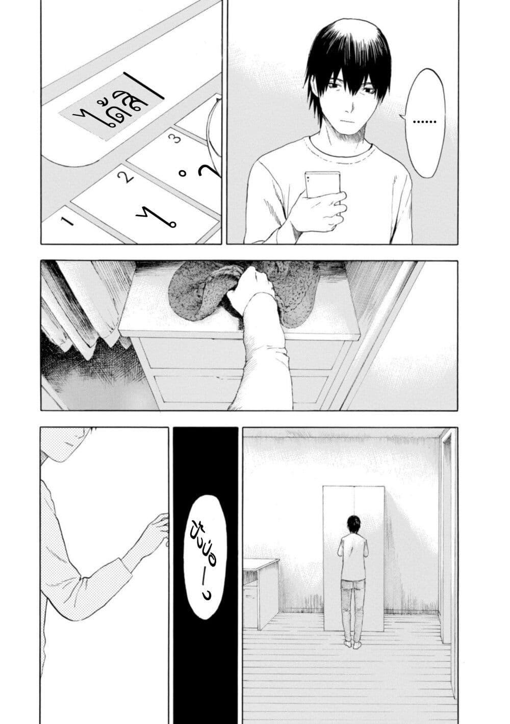 Manga-lc-com อ่านมังงะ อ่านการ์ตูน ออนไลน์ ฟรี Koisuru Kiseichuu ตอนที่ 1 2 3 4 5 6 7 8 9 10 11 12 13 14 ฟรี ไม่มีโฆษณา Manga-lc - อ่าน มังงะ อ่าน การ์ตูน ออนไลน์ อ่านมังงะ ฟรี