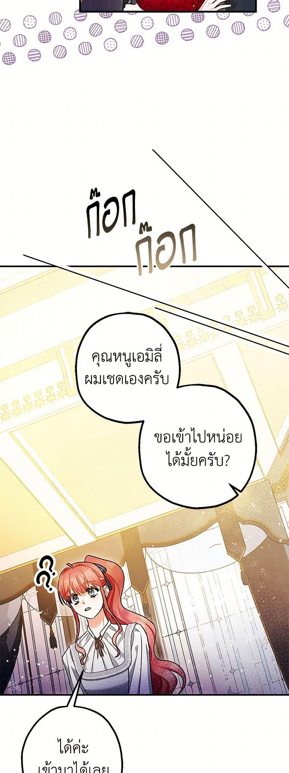 Manga-lc-com อ่านมังงะ อ่านการ์ตูน ออนไลน์ ฟรี The Tyrant’s Tranquilizer ตอนที่ 1 2 3 4 5 6 7 8 9 10 11 12 13 14 ฟรี ไม่มีโฆษณา Manga-lc - อ่าน มังงะ อ่าน การ์ตูน ออนไลน์ อ่านมังงะ ฟรี
