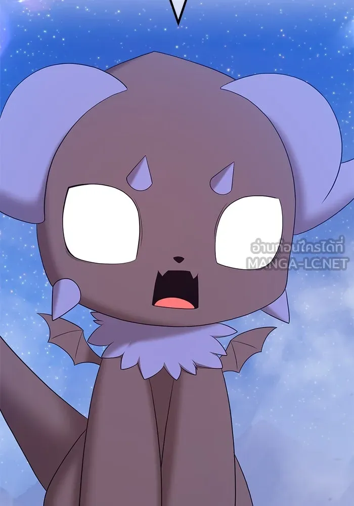 +99 ท่อนไม้พร้อมบวก ตอนที่ 60 รูปที่ 129