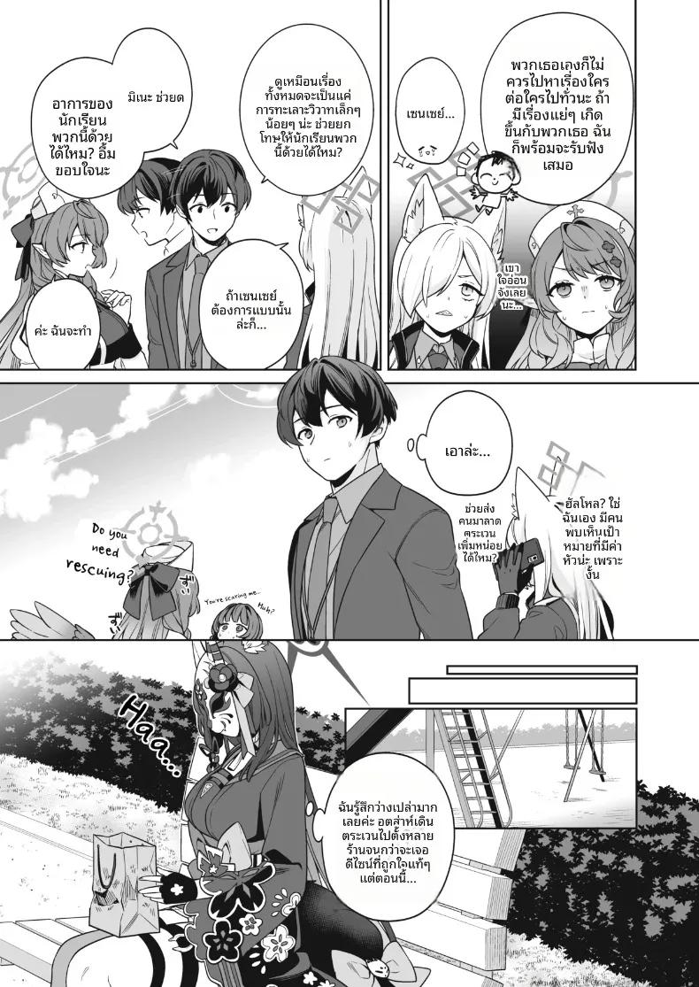 Doujin-Lc- อ่าน โดจิน มังฮวา เกาหลี ญี่ปุ่น จีน แปลไทย รักเเท้จิ้งจอกคนนี้ (Ichinomiya) ตอนที่ 1 2 3 4 5 6 7 8 9 10 11 12 13 14 ฟรี ไม่มีโฆษณา อ่าน โดจิน Manhwa เกาหลี ญี่ปุ่น จีน เรามีครบ คัดมาให้เน้นๆ โดจิน 18+ รับประกันความฟินโดย  Doujin Lc