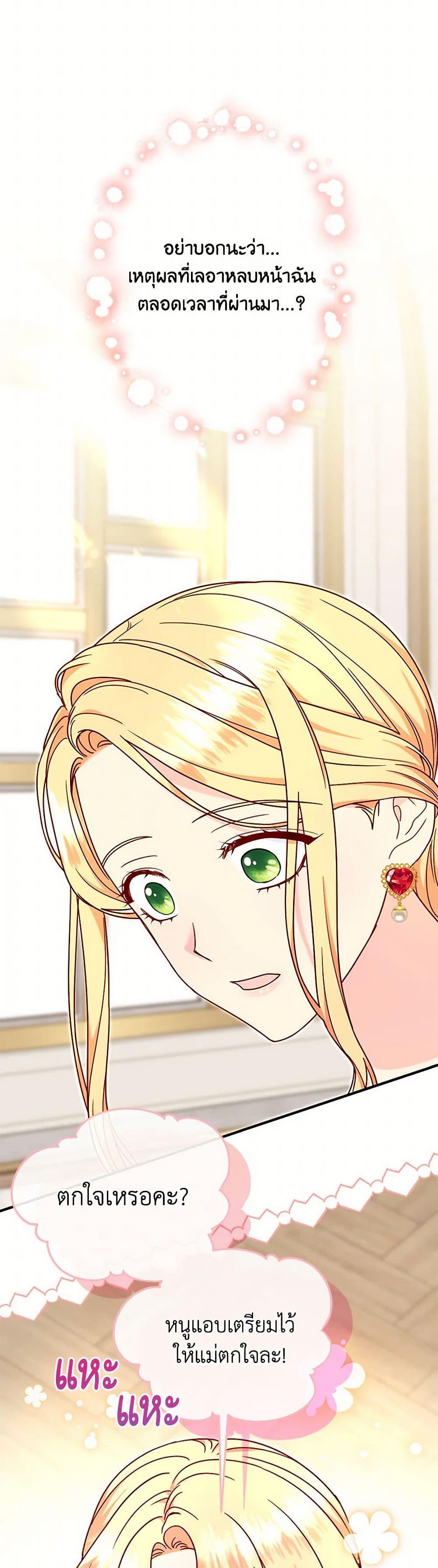 Manga-lc-com อ่านมังงะ อ่านการ์ตูน ออนไลน์ ฟรี I Stole the Child of My War-Mad Husband ตอนที่ 1 2 3 4 5 6 7 8 9 10 11 12 13 14 ฟรี ไม่มีโฆษณา Manga-lc - อ่าน มังงะ อ่าน การ์ตูน ออนไลน์ อ่านมังงะ ฟรี