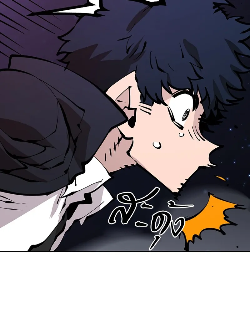 Player ตอนที่ 65 รูปที่ 65