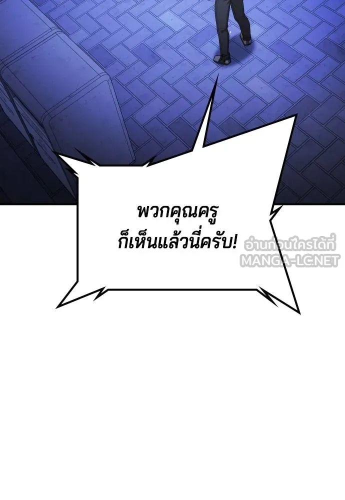 คูเซรา ตอนที่ 17 รูปที่ 63