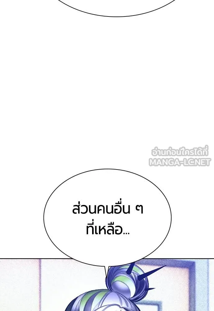Jungle Juice ตอนที่ 174 รูปที่ 113
