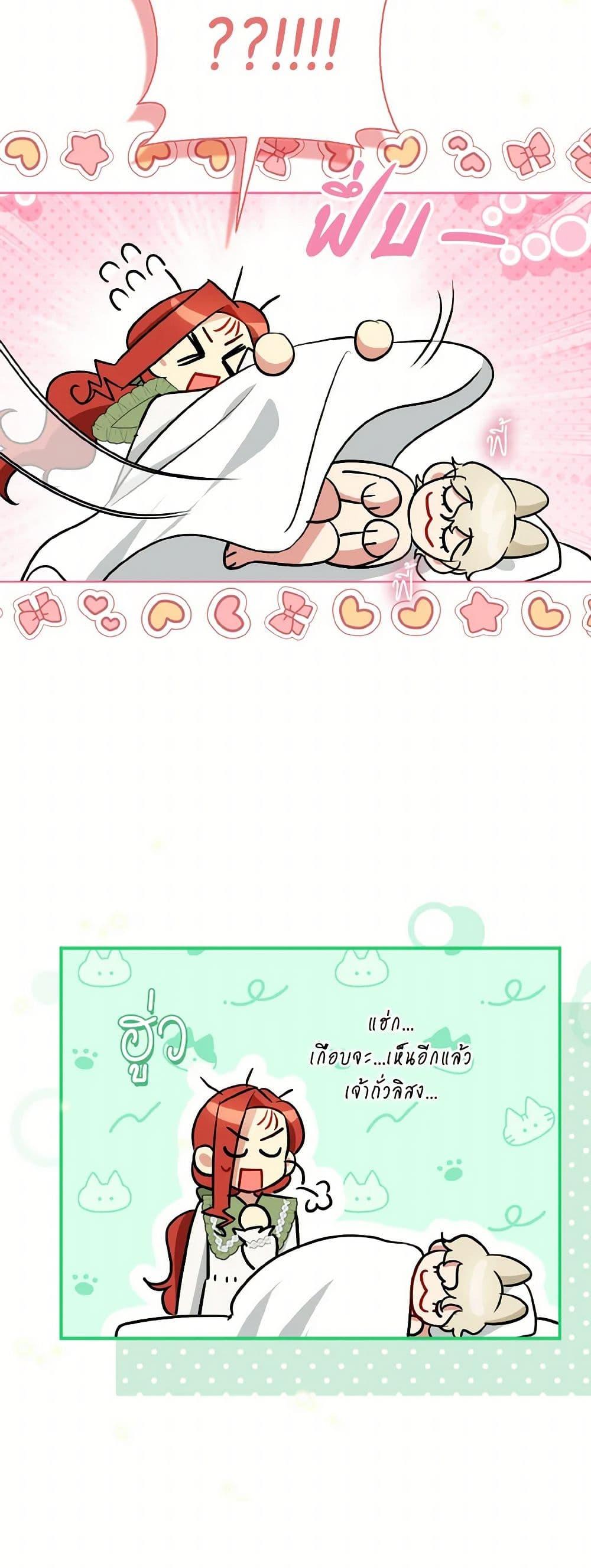 Manga-lc-com อ่านมังงะ อ่านการ์ตูน ออนไลน์ ฟรี I Possessed a Villainess, but I Wanna Raise Cats! ตอนที่ 1 2 3 4 5 6 7 8 9 10 11 12 13 14 ฟรี ไม่มีโฆษณา Manga-lc - อ่าน มังงะ อ่าน การ์ตูน ออนไลน์ อ่านมังงะ ฟรี