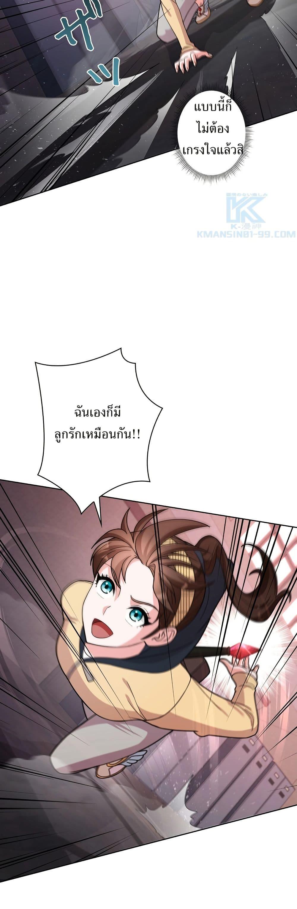 Manga-lc-com อ่านมังงะ อ่านการ์ตูน ออนไลน์ ฟรี The Female Lead Acquires Cheat Skills ตอนที่ 1 2 3 4 5 6 7 8 9 10 11 12 13 14 ฟรี ไม่มีโฆษณา Manga-lc - อ่าน มังงะ อ่าน การ์ตูน ออนไลน์ อ่านมังงะ ฟรี