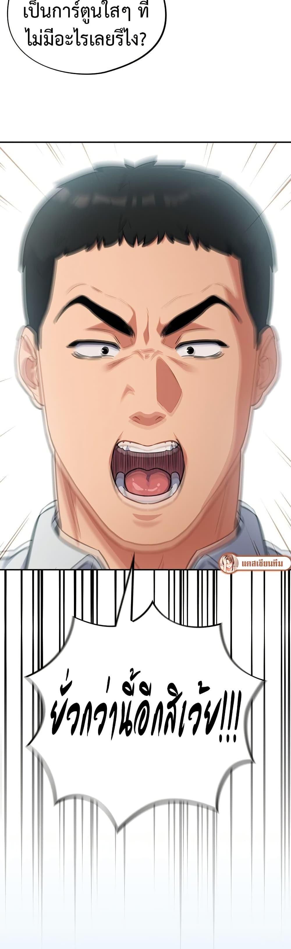 Doujin-Lc- อ่าน โดจิน มังฮวา เกาหลี ญี่ปุ่น จีน แปลไทย Idiot Virus ตอนที่ 1 2 3 4 5 6 7 8 9 10 11 12 13 14 ฟรี ไม่มีโฆษณา อ่าน โดจิน Manhwa เกาหลี ญี่ปุ่น จีน เรามีครบ คัดมาให้เน้นๆ โดจิน 18+ รับประกันความฟินโดย  Doujin Lc