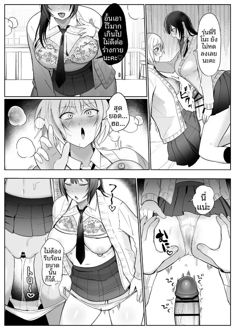 Doujin-Lc- อ่าน โดจิน มังฮวา เกาหลี ญี่ปุ่น จีน แปลไทย รุ่นน้องเกเรกับรุ่นพี่สาวดุ้น (Tsu Tu Ura) ตอนที่ 1 2 3 4 5 6 7 8 9 10 11 12 13 14 ฟรี ไม่มีโฆษณา อ่าน โดจิน Manhwa เกาหลี ญี่ปุ่น จีน เรามีครบ คัดมาให้เน้นๆ โดจิน 18+ รับประกันความฟินโดย  Doujin Lc