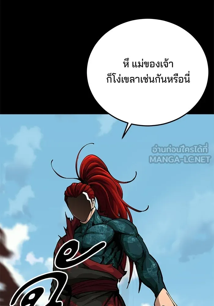 คุณปู่จอมยุทธกับหลานสาวสุดแกร่ง ตอนที่ 101 รูปที่ 54