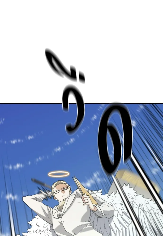 ยอดสถาปนิกผู้พิทักษ์อาณาจักร ตอนที่ 161 รูปที่ 41