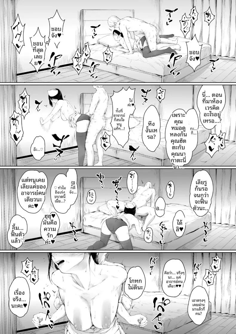 Doujin-Lc- อ่าน โดจิน มังฮวา เกาหลี ญี่ปุ่น จีน แปลไทย ฟาร์มฟื้นฟูในโรงพยาบาล (Mayonaka Taroupho) ตอนที่ 1 2 3 4 5 6 7 8 9 10 11 12 13 14 ฟรี ไม่มีโฆษณา อ่าน โดจิน Manhwa เกาหลี ญี่ปุ่น จีน เรามีครบ คัดมาให้เน้นๆ โดจิน 18+ รับประกันความฟินโดย  Doujin Lc