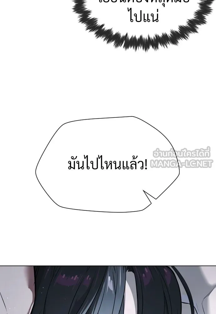 นักฆ่าย้อนวัย ตอนที่ 47 รูปที่ 69