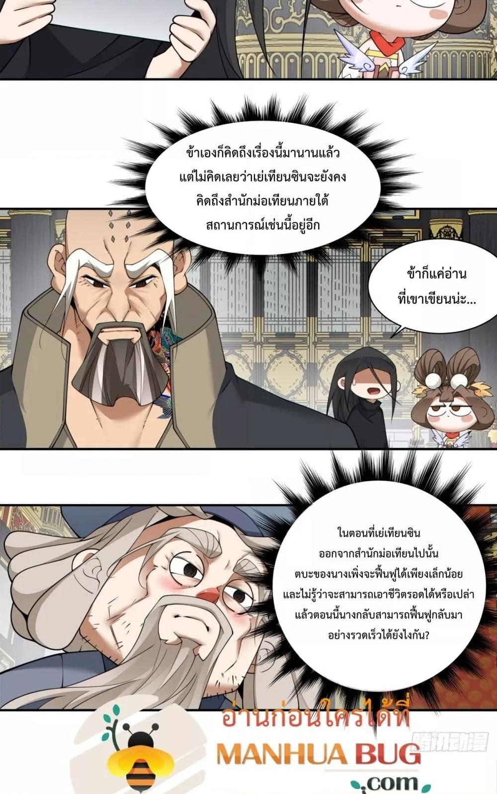 Manga-lc-com อ่านมังงะ อ่านการ์ตูน ออนไลน์ ฟรี MyDisciplesAr ตอนที่ 1 2 3 4 5 6 7 8 9 10 11 12 13 14 ฟรี ไม่มีโฆษณา Manga-lc - อ่าน มังงะ อ่าน การ์ตูน ออนไลน์ อ่านมังงะ ฟรี