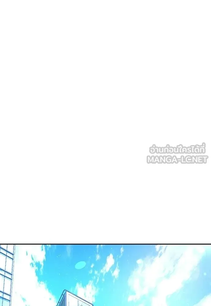 คูเซรา ตอนที่ 50 รูปที่ 51