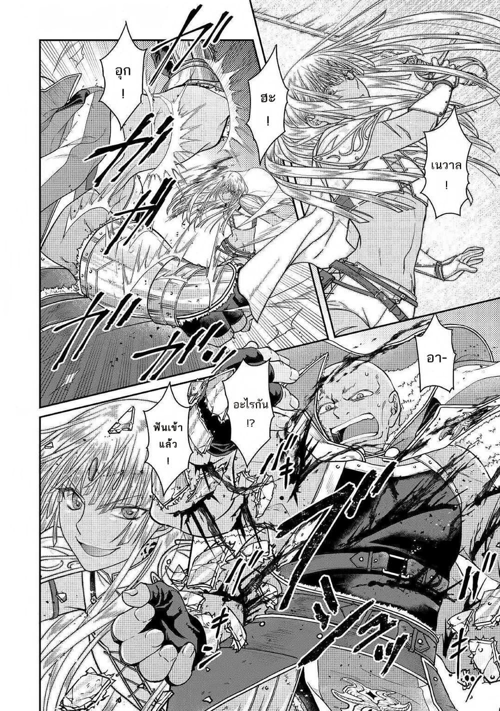 Manga-lc-com อ่านมังงะ อ่านการ์ตูน ออนไลน์ ฟรี Tsuki ga Michibiku Isekai Douchuu ตอนที่ 1 2 3 4 5 6 7 8 9 10 11 12 13 14 ฟรี ไม่มีโฆษณา Manga-lc - อ่าน มังงะ อ่าน การ์ตูน ออนไลน์ อ่านมังงะ ฟรี