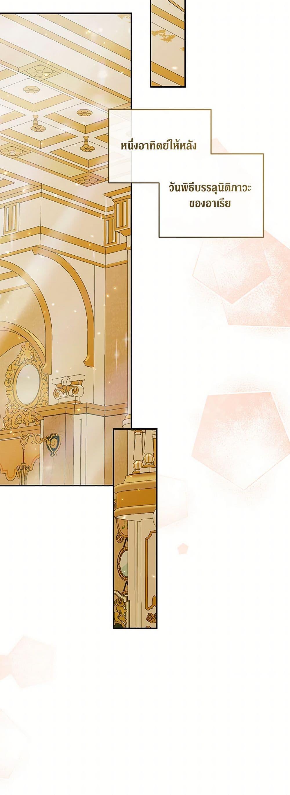 Manga-lc-com อ่านมังงะ อ่านการ์ตูน ออนไลน์ ฟรี Becoming The Villain’s Family ตอนที่ 1 2 3 4 5 6 7 8 9 10 11 12 13 14 ฟรี ไม่มีโฆษณา Manga-lc - อ่าน มังงะ อ่าน การ์ตูน ออนไลน์ อ่านมังงะ ฟรี