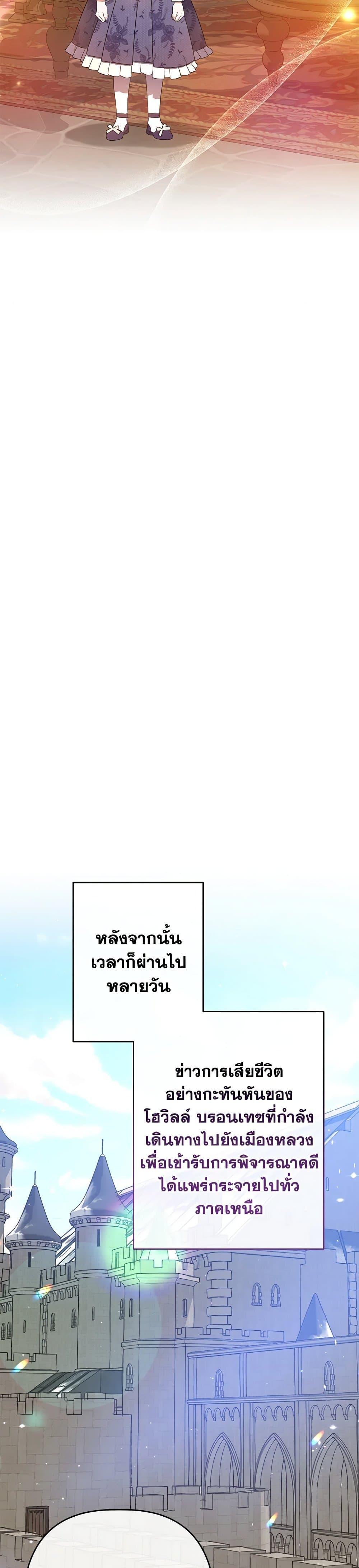 Manga-lc-com อ่านมังงะ อ่านการ์ตูน ออนไลน์ ฟรี I Was Just Taking Care of My Sick Father ตอนที่ 1 2 3 4 5 6 7 8 9 10 11 12 13 14 ฟรี ไม่มีโฆษณา Manga-lc - อ่าน มังงะ อ่าน การ์ตูน ออนไลน์ อ่านมังงะ ฟรี