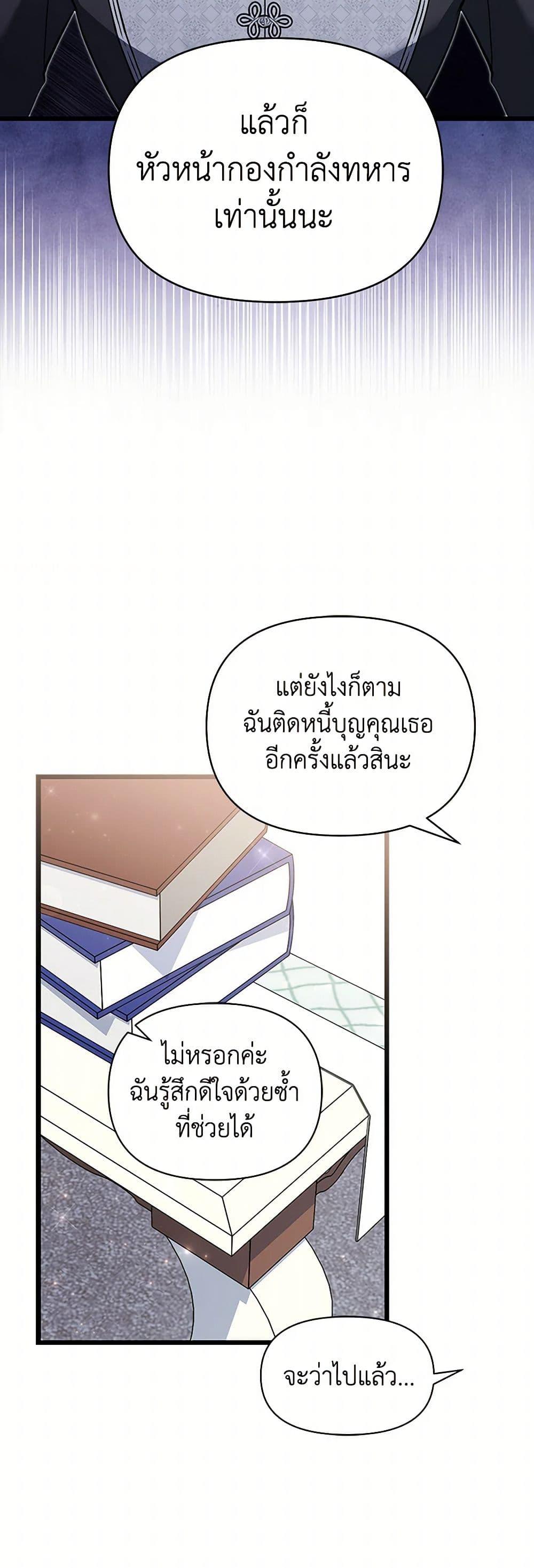 Manga-lc-com อ่านมังงะ อ่านการ์ตูน ออนไลน์ ฟรี Obsessed With Hazel the Sweet Witch ตอนที่ 1 2 3 4 5 6 7 8 9 10 11 12 13 14 ฟรี ไม่มีโฆษณา Manga-lc - อ่าน มังงะ อ่าน การ์ตูน ออนไลน์ อ่านมังงะ ฟรี