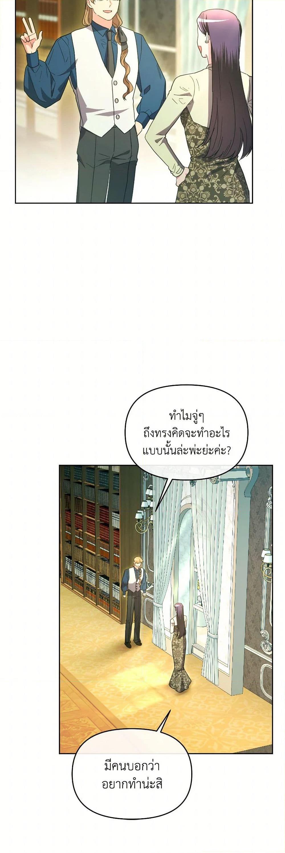 Manga-lc-com อ่านมังงะ อ่านการ์ตูน ออนไลน์ ฟรี The Villainess’s Dazzling Debut ตอนที่ 1 2 3 4 5 6 7 8 9 10 11 12 13 14 ฟรี ไม่มีโฆษณา Manga-lc - อ่าน มังงะ อ่าน การ์ตูน ออนไลน์ อ่านมังงะ ฟรี