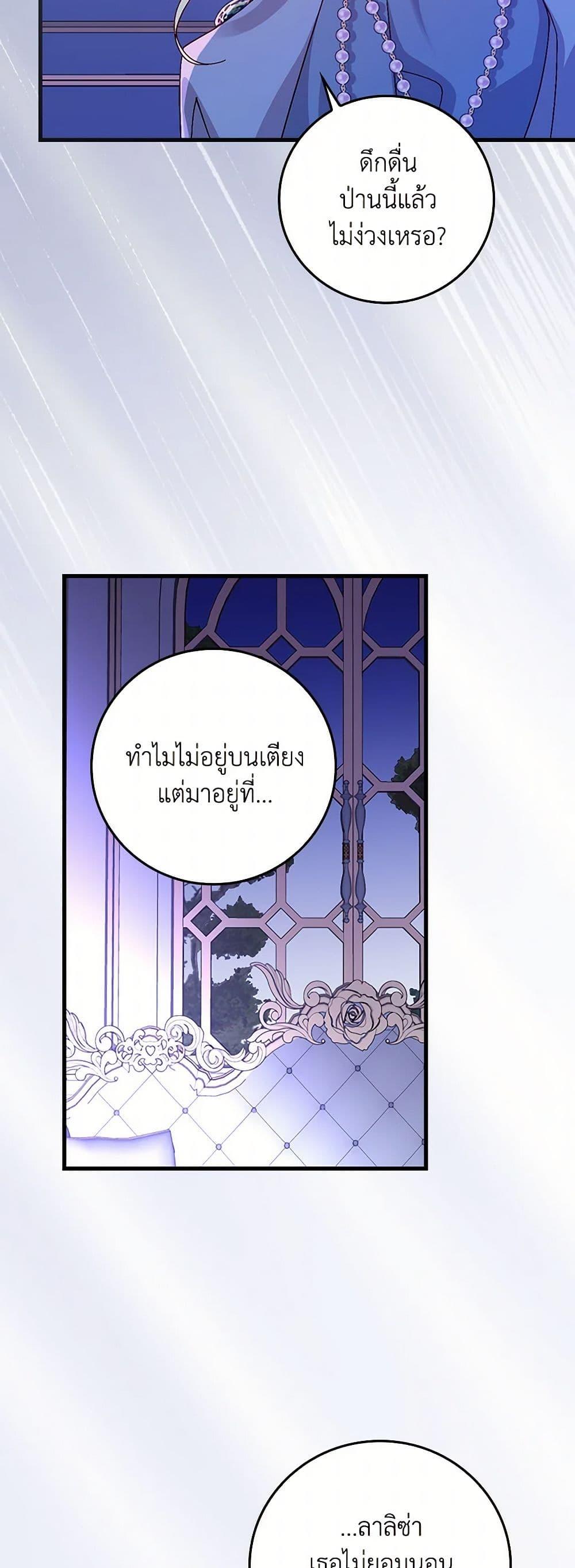 Manga-lc-com อ่านมังงะ อ่านการ์ตูน ออนไลน์ ฟรี The Perfect Plan for a Fairy-Tale Ending ตอนที่ 1 2 3 4 5 6 7 8 9 10 11 12 13 14 ฟรี ไม่มีโฆษณา Manga-lc - อ่าน มังงะ อ่าน การ์ตูน ออนไลน์ อ่านมังงะ ฟรี