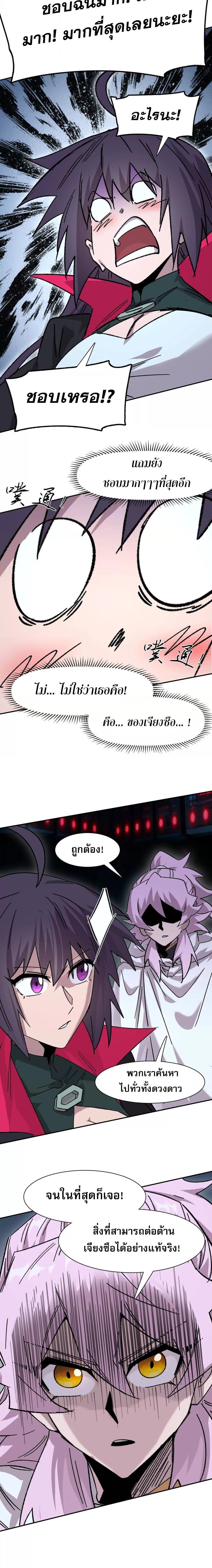 Manga-lc-com อ่านมังงะ อ่านการ์ตูน ออนไลน์ ฟรี Mr.Zombie ตอนที่ 1 2 3 4 5 6 7 8 9 10 11 12 13 14 ฟรี ไม่มีโฆษณา Manga-lc - อ่าน มังงะ อ่าน การ์ตูน ออนไลน์ อ่านมังงะ ฟรี
