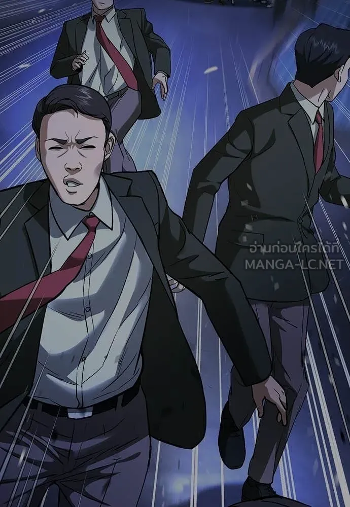 คูเซรา ตอนที่ 67 รูปที่ 124