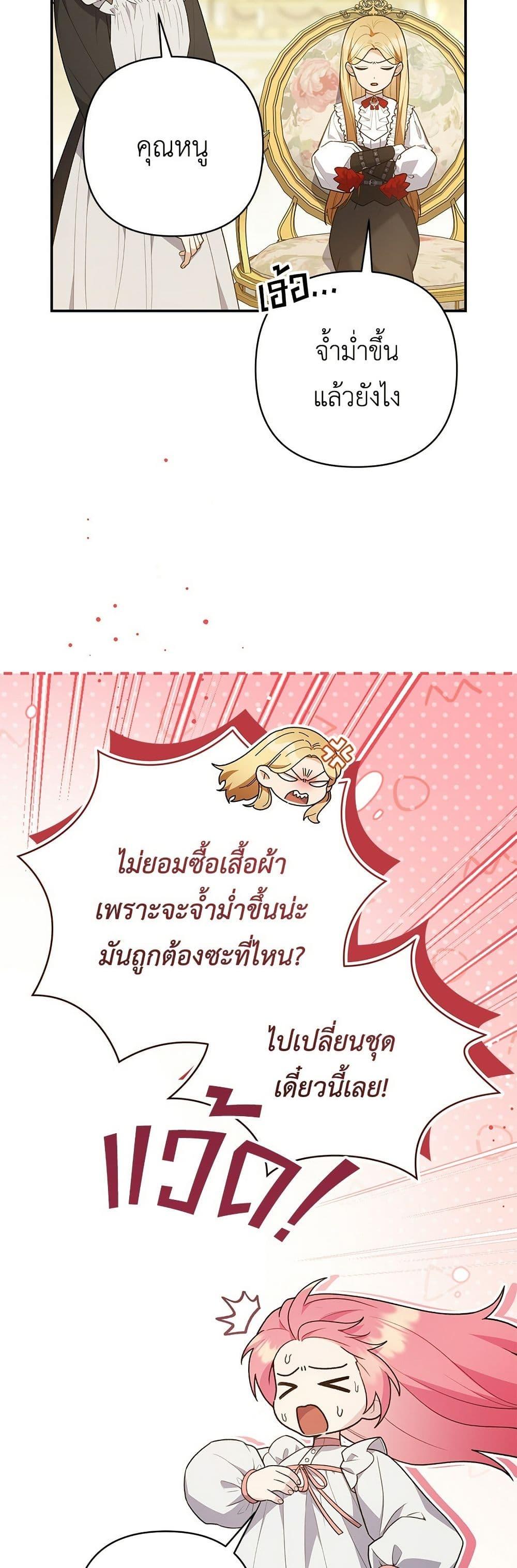 Manga-lc-com อ่านมังงะ อ่านการ์ตูน ออนไลน์ ฟรี The Youngest Daughter of the Legendary ตอนที่ 1 2 3 4 5 6 7 8 9 10 11 12 13 14 ฟรี ไม่มีโฆษณา Manga-lc - อ่าน มังงะ อ่าน การ์ตูน ออนไลน์ อ่านมังงะ ฟรี