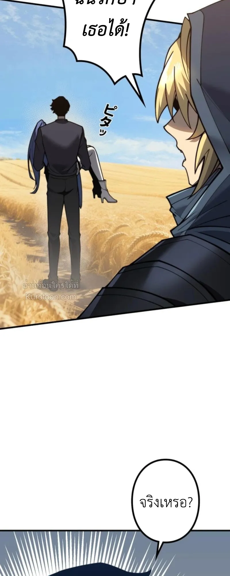 Absolute Domination at Level 0 Using My Analysis Skill เลเวล 0 ท_แกร_งท_ส_ด _ ไร_พ_ายด_วยสก_ลการว_เคราะห_ ตอนที่ ตอนที่ 9 รูปที่ 17