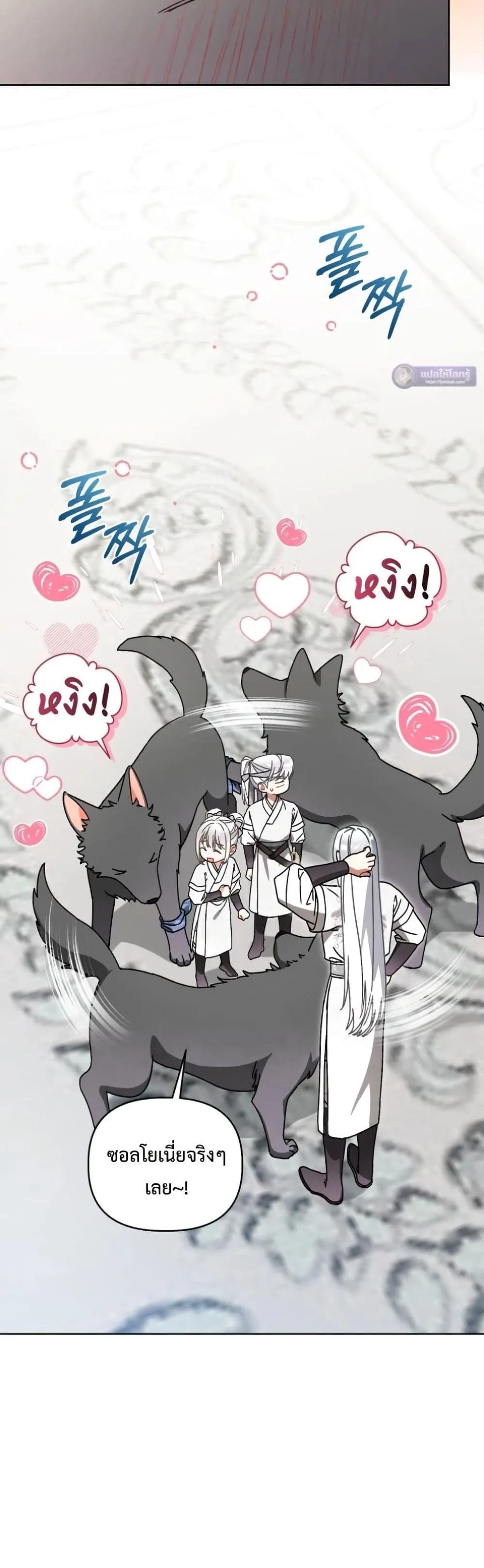 Manga-lc-com อ่านมังงะ อ่านการ์ตูน ออนไลน์ ฟรี The White Tiger Clan Little Fluff ตอนที่ 1 2 3 4 5 6 7 8 9 10 11 12 13 14 ฟรี ไม่มีโฆษณา Manga-lc - อ่าน มังงะ อ่าน การ์ตูน ออนไลน์ อ่านมังงะ ฟรี