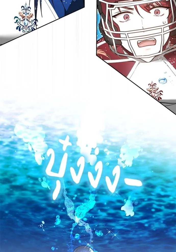 เจ้าสาวอัคนีดำ ตอนที่ 69 รูปที่ 100