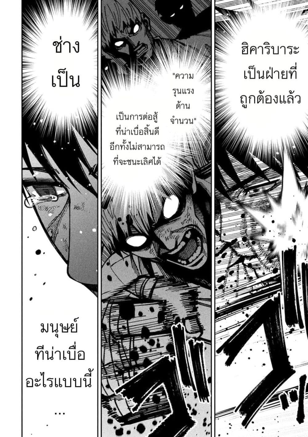Manga-lc-com อ่านมังงะ อ่านการ์ตูน ออนไลน์ ฟรี Koroshi to Uso no Marriage ตอนที่ 1 2 3 4 5 6 7 8 9 10 11 12 13 14 ฟรี ไม่มีโฆษณา Manga-lc - อ่าน มังงะ อ่าน การ์ตูน ออนไลน์ อ่านมังงะ ฟรี