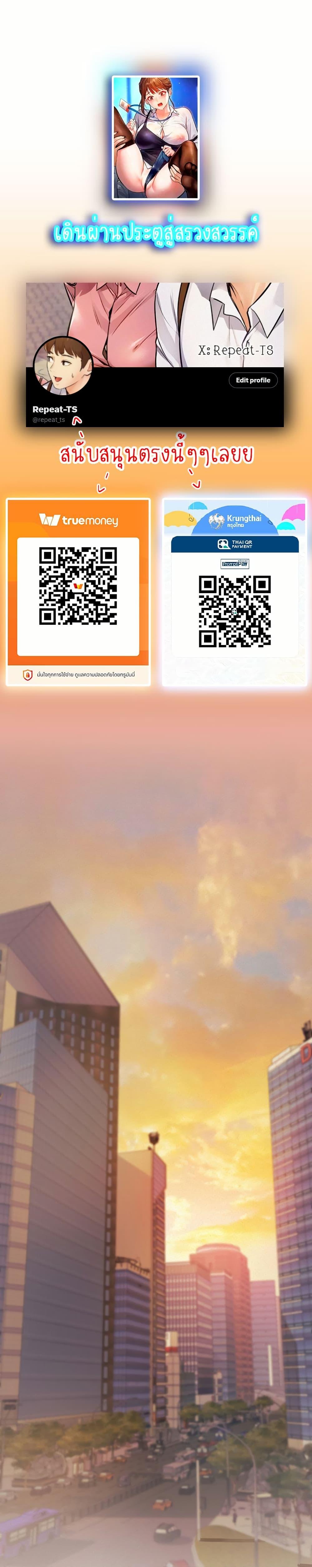 Doujin-Lc- อ่าน โดจิน มังฮวา เกาหลี ญี่ปุ่น จีน แปลไทย A Theme For Every Building ตอนที่ 1 2 3 4 5 6 7 8 9 10 11 12 13 14 ฟรี ไม่มีโฆษณา อ่าน โดจิน Manhwa เกาหลี ญี่ปุ่น จีน เรามีครบ คัดมาให้เน้นๆ โดจิน 18+ รับประกันความฟินโดย  Doujin Lc