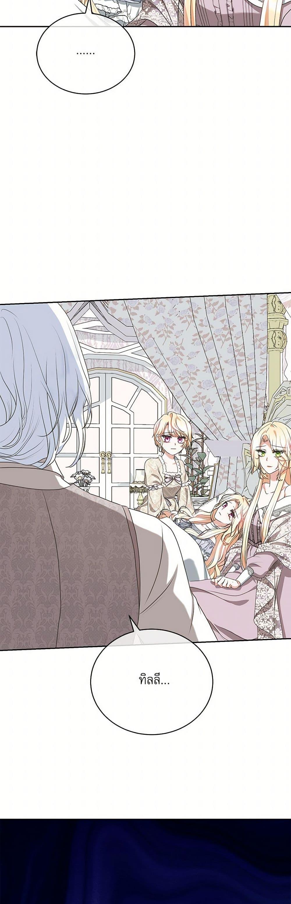 Manga-lc-com อ่านมังงะ อ่านการ์ตูน ออนไลน์ ฟรี Reborn as a Character That Never Existed ตอนที่ 1 2 3 4 5 6 7 8 9 10 11 12 13 14 ฟรี ไม่มีโฆษณา Manga-lc - อ่าน มังงะ อ่าน การ์ตูน ออนไลน์ อ่านมังงะ ฟรี