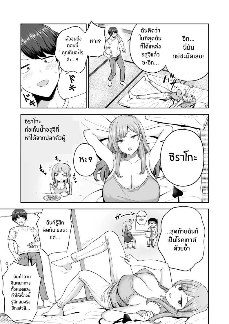 Doujin-Lc- อ่าน โดจิน มังฮวา เกาหลี ญี่ปุ่น จีน แปลไทย ครอบครัวใหม่ผมเป็นซัคคิวบัส (Amagasa Ikuta) ตอนที่ 1 2 3 4 5 6 7 8 9 10 11 12 13 14 ฟรี ไม่มีโฆษณา อ่าน โดจิน Manhwa เกาหลี ญี่ปุ่น จีน เรามีครบ คัดมาให้เน้นๆ โดจิน 18+ รับประกันความฟินโดย  Doujin Lc