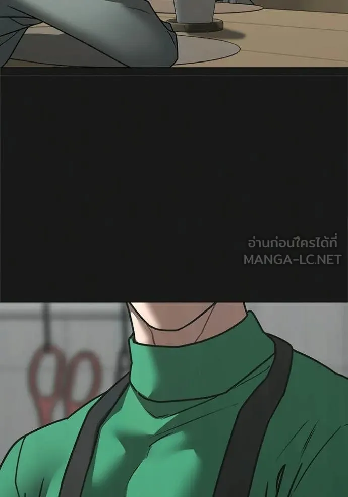 reality ตอนที่ 192 รูปที่ 103