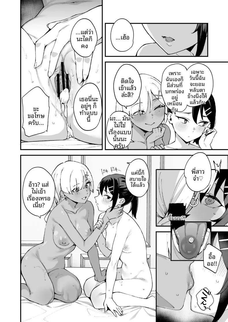 Doujin-Lc- อ่าน โดจิน มังฮวา เกาหลี ญี่ปุ่น จีน แปลไทย สาวบริการที่เรียกมาดันเป็นน้องสาวเเฟนซะได้ (Mame Denkyuu) ตอนที่ 1 2 3 4 5 6 7 8 9 10 11 12 13 14 ฟรี ไม่มีโฆษณา อ่าน โดจิน Manhwa เกาหลี ญี่ปุ่น จีน เรามีครบ คัดมาให้เน้นๆ โดจิน 18+ รับประกันความฟินโดย  Doujin Lc