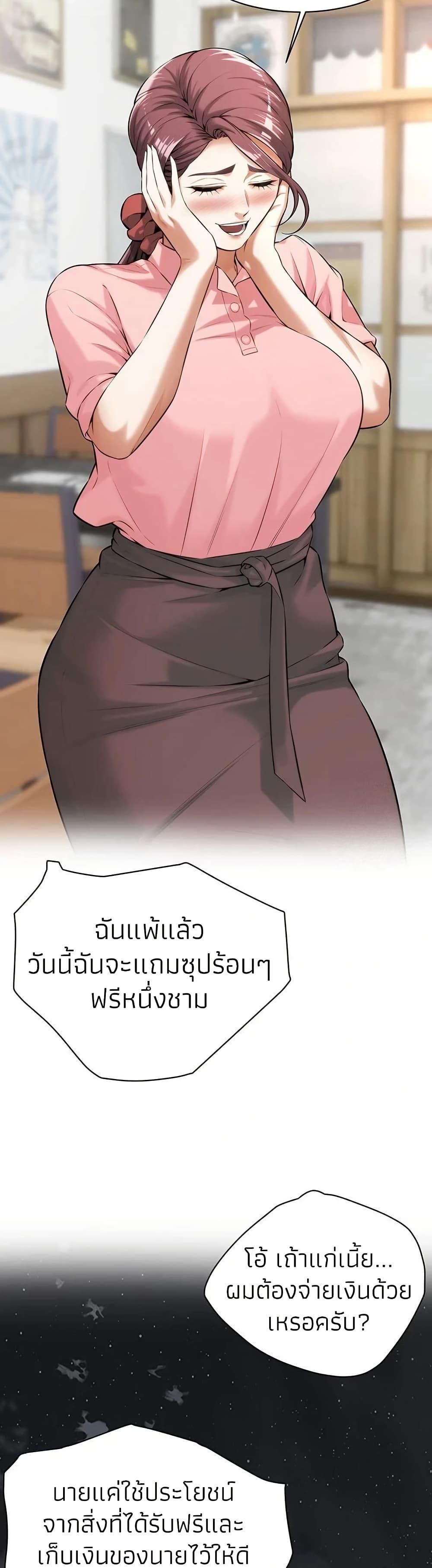 Doujin-Lc- อ่าน โดจิน มังฮวา เกาหลี ญี่ปุ่น จีน แปลไทย Bastard ตอนที่ 1 2 3 4 5 6 7 8 9 10 11 12 13 14 ฟรี ไม่มีโฆษณา อ่าน โดจิน Manhwa เกาหลี ญี่ปุ่น จีน เรามีครบ คัดมาให้เน้นๆ โดจิน 18+ รับประกันความฟินโดย  Doujin Lc