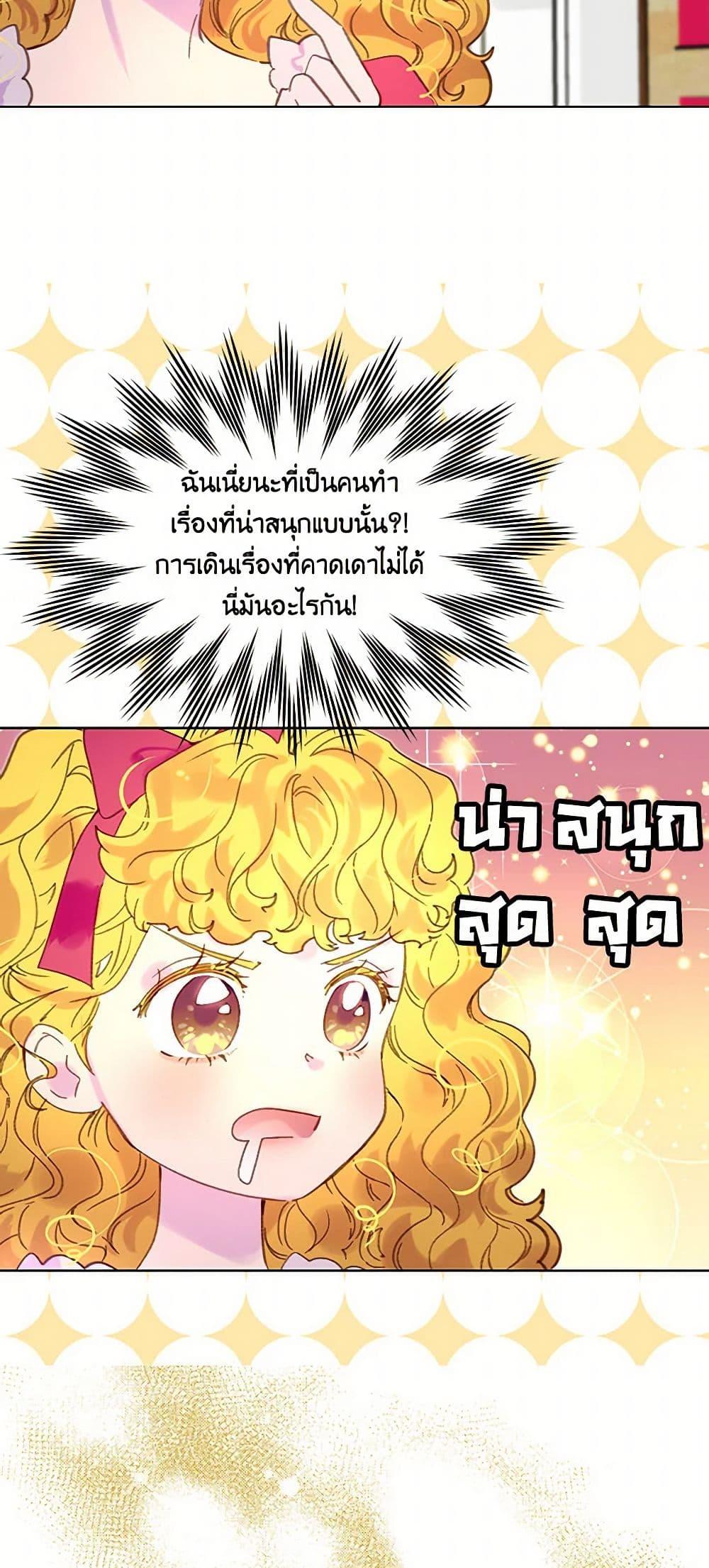 Manga-lc-com อ่านมังงะ อ่านการ์ตูน ออนไลน์ ฟรี Miss Not-So Sidekick ตอนที่ 1 2 3 4 5 6 7 8 9 10 11 12 13 14 ฟรี ไม่มีโฆษณา Manga-lc - อ่าน มังงะ อ่าน การ์ตูน ออนไลน์ อ่านมังงะ ฟรี