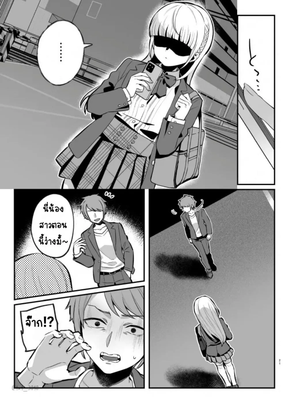Manga-lc-com อ่านมังงะ อ่านการ์ตูน ออนไลน์ ฟรี Yandere-chan Kowai ตอนที่ 1 2 3 4 5 6 7 8 9 10 11 12 13 14 ฟรี ไม่มีโฆษณา Manga-lc - อ่าน มังงะ อ่าน การ์ตูน ออนไลน์ อ่านมังงะ ฟรี