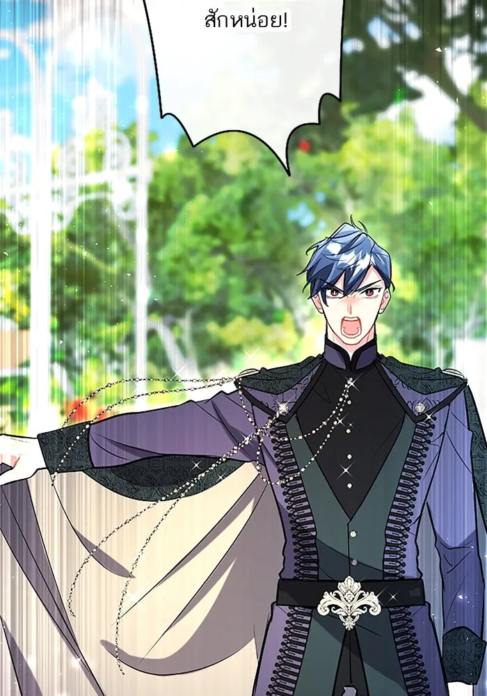 คุณหนูย้อนเวลามาเป็นอัศวิน ตอนที่ ตอนพิเศษ ตอนที่ 3 รูปที่ 113