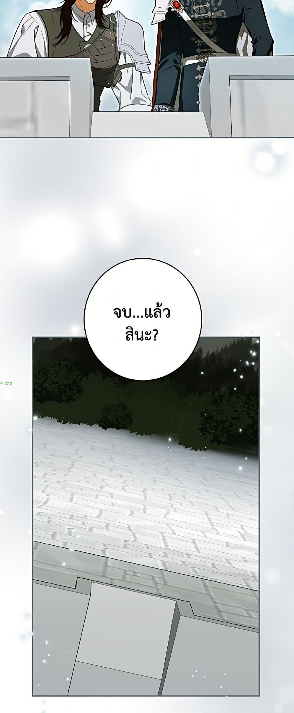 Manga-lc-com อ่านมังงะ อ่านการ์ตูน ออนไลน์ ฟรี I Think I’ve Been Possessed Somewhere ตอนที่ 1 2 3 4 5 6 7 8 9 10 11 12 13 14 ฟรี ไม่มีโฆษณา Manga-lc - อ่าน มังงะ อ่าน การ์ตูน ออนไลน์ อ่านมังงะ ฟรี