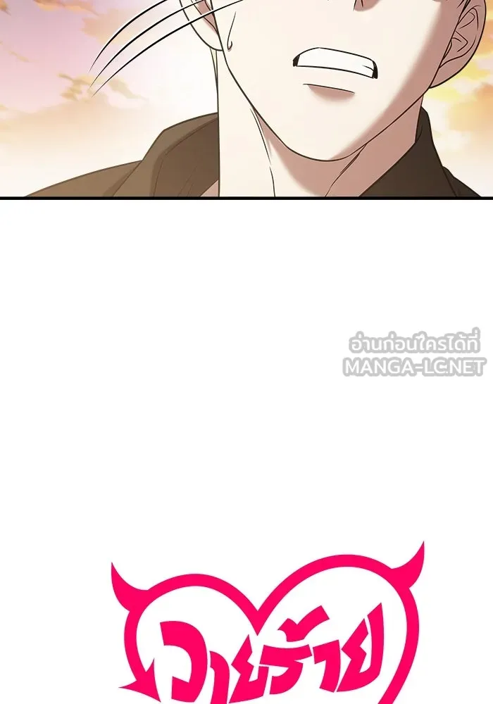 วายร้ายก็อยากมีรัก ตอนที่ 65 รูปที่ 57