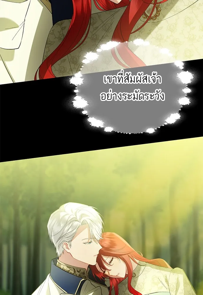 บุปผาลบคมดาบ ตอนที่ 34 รูปที่ 29