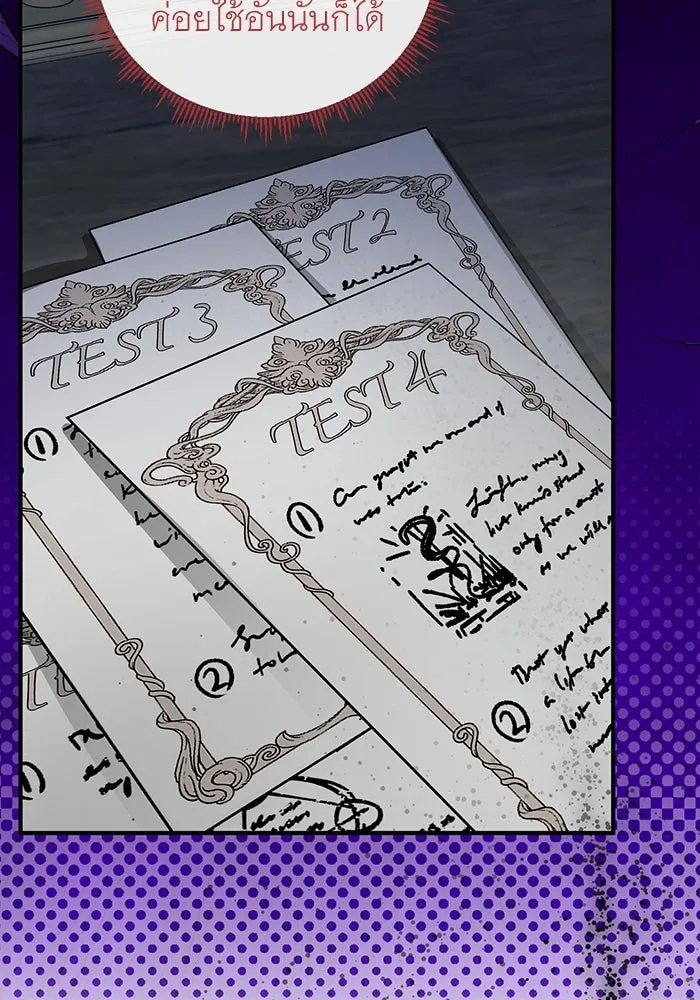 ครอบครัวพรรค์นั้น ฉันไม่มีวันกลับไป ตอนที่ 37 รูปที่ 104