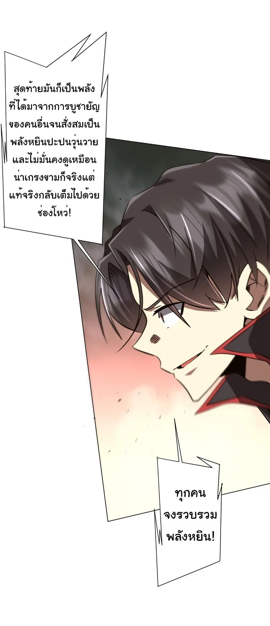 Manga-lc-com อ่านมังงะ อ่านการ์ตูน ออนไลน์ ฟรี Start with Trillions of Coins ตอนที่ 1 2 3 4 5 6 7 8 9 10 11 12 13 14 ฟรี ไม่มีโฆษณา Manga-lc - อ่าน มังงะ อ่าน การ์ตูน ออนไลน์ อ่านมังงะ ฟรี