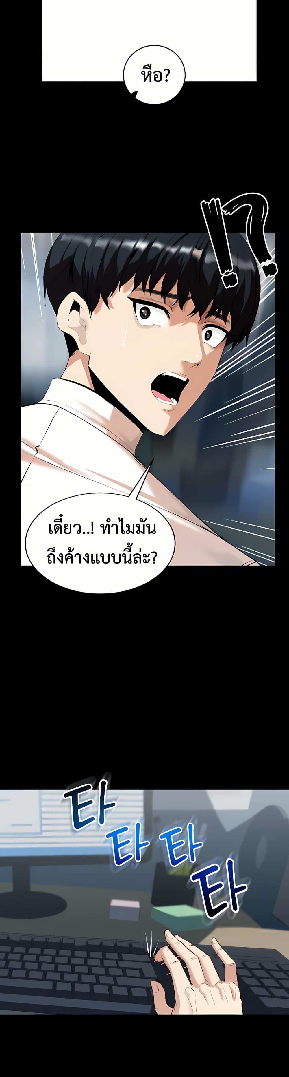 Doujin-Lc- อ่าน โดจิน มังฮวา เกาหลี ญี่ปุ่น จีน แปลไทย Team leader stand ตอนที่ 1 2 3 4 5 6 7 8 9 10 11 12 13 14 ฟรี ไม่มีโฆษณา อ่าน โดจิน Manhwa เกาหลี ญี่ปุ่น จีน เรามีครบ คัดมาให้เน้นๆ โดจิน 18+ รับประกันความฟินโดย  Doujin Lc