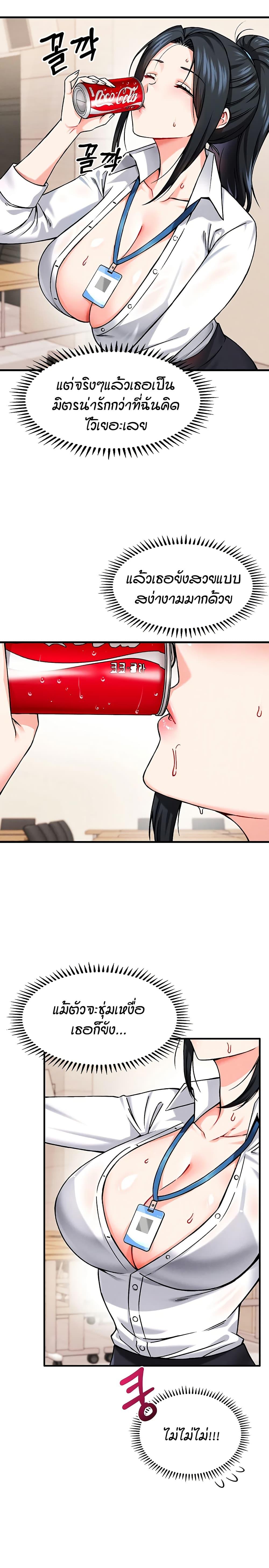 Doujin-Lc- อ่าน โดจิน มังฮวา เกาหลี ญี่ปุ่น จีน แปลไทย Wanna Join the Company ตอนที่ 1 2 3 4 5 6 7 8 9 10 11 12 13 14 ฟรี ไม่มีโฆษณา อ่าน โดจิน Manhwa เกาหลี ญี่ปุ่น จีน เรามีครบ คัดมาให้เน้นๆ โดจิน 18+ รับประกันความฟินโดย  Doujin Lc